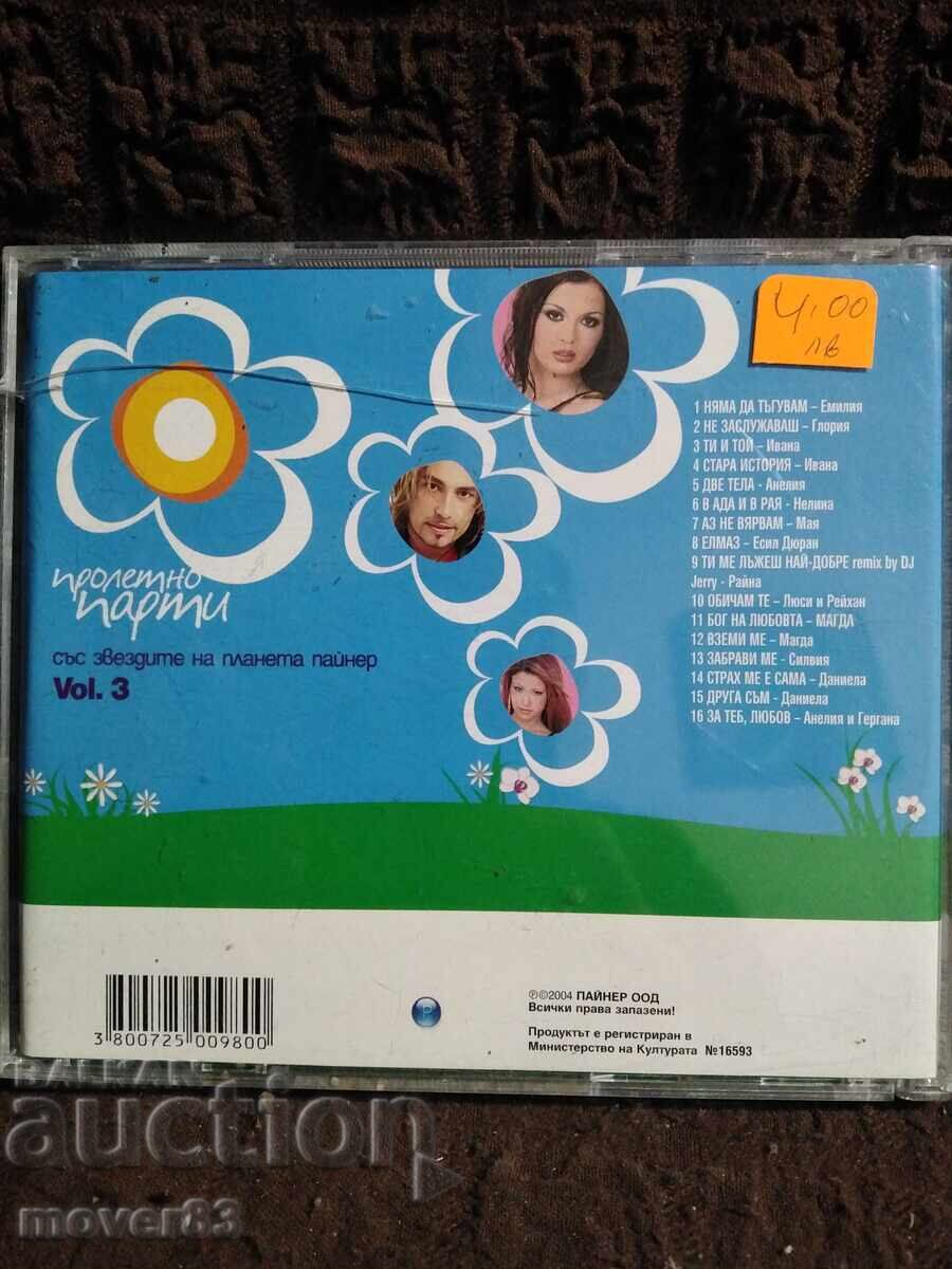 Auction CD Disc. Spring Party. 2004 Auction CD Disc. Spring Party. 2004