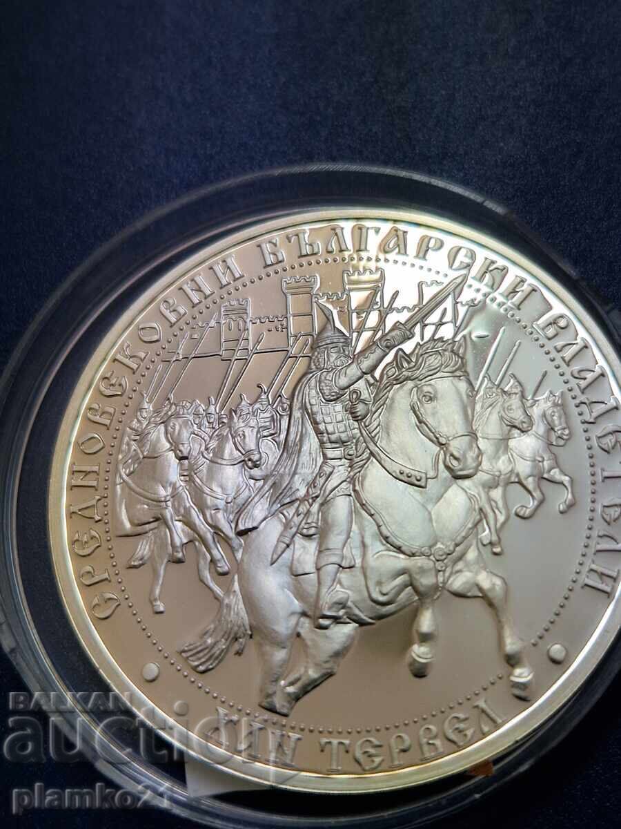 Аукцион 10 лева 2017, хан Тервел