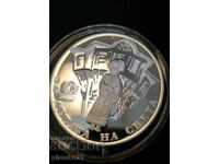 1000 лв. 1997, Пеещо българче