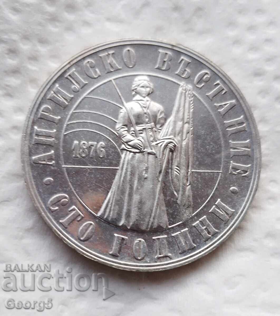 5 leva 1976 g. Răscoala de Aprilie