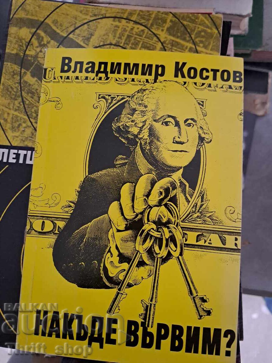 Încotro ne îndreptăm? Vom învinge soarta rea? Vladimir Kostov