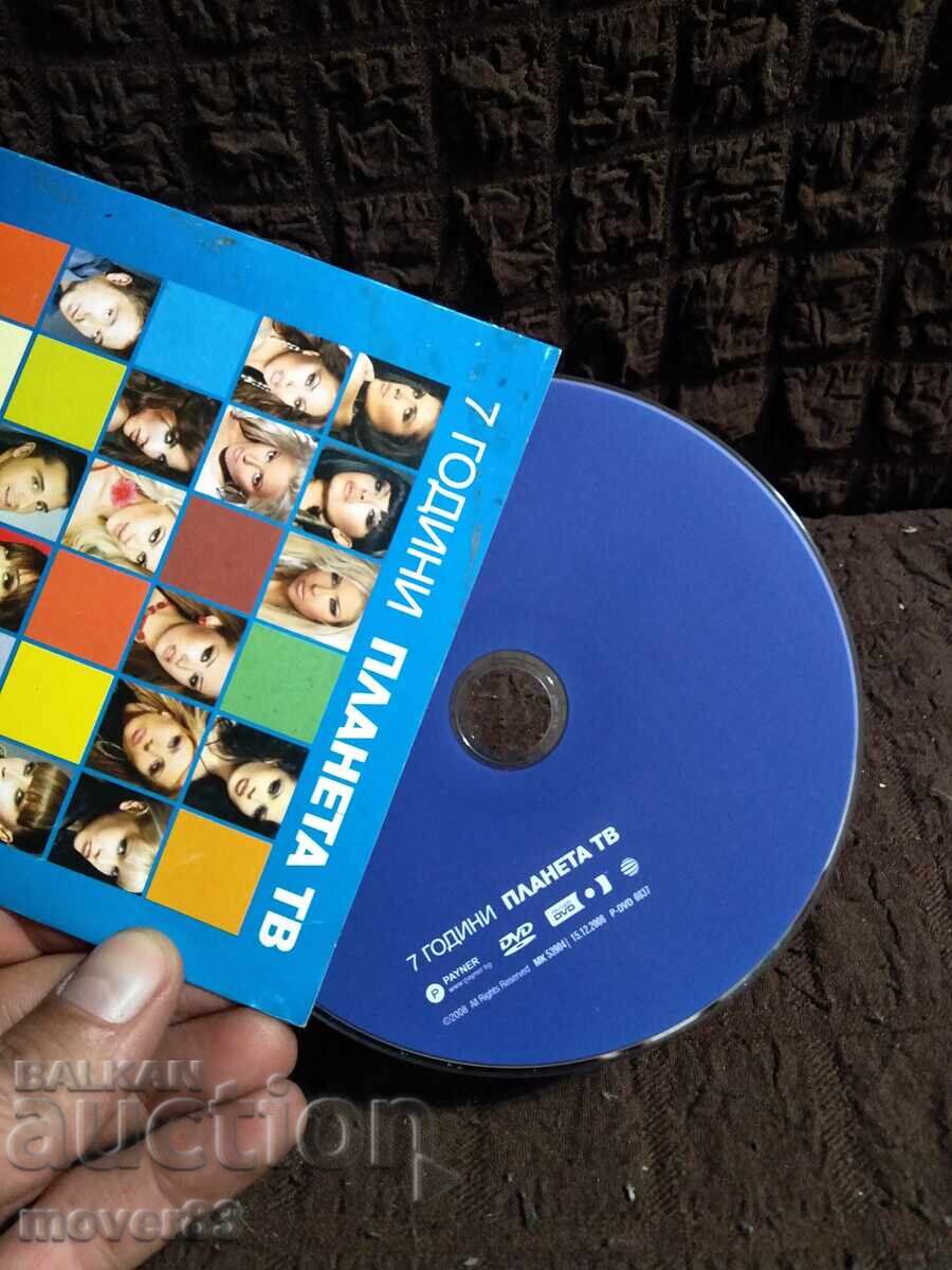 Auction DVD Disc. 7 Years Planet TV. 2008 Auction DVD Disc. 7 Years Planet TV. 2008