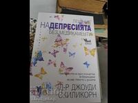 Tratamentul depresiei fără medicamente