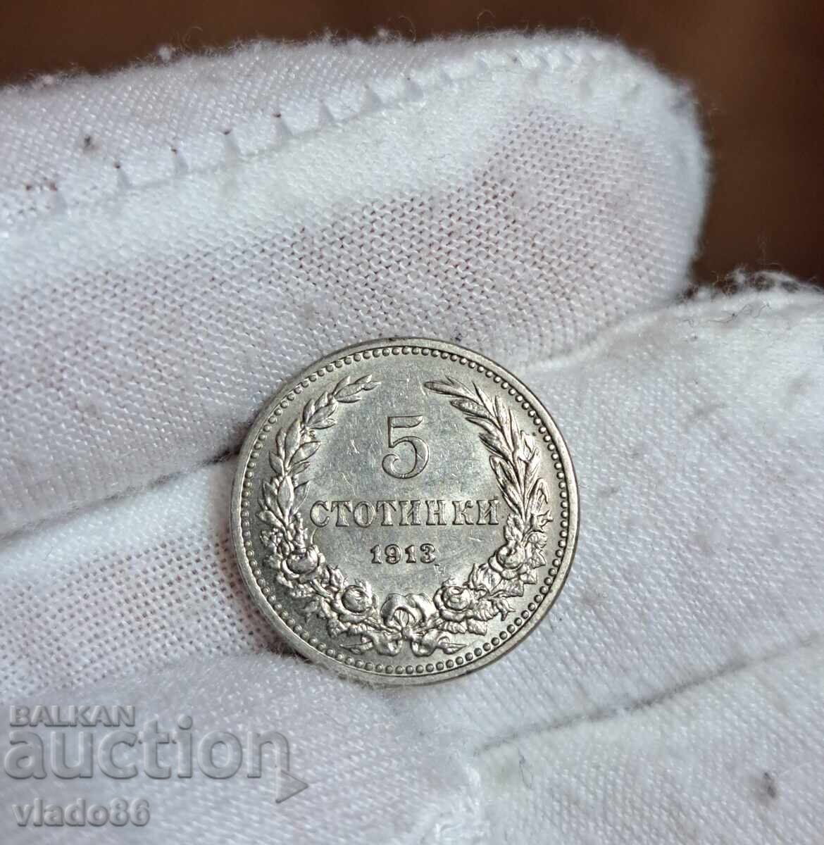 Delivery of 5 cents 1913