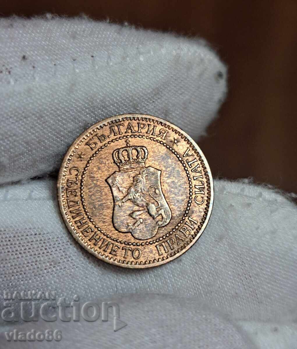 2 σεντς 1912 - 6