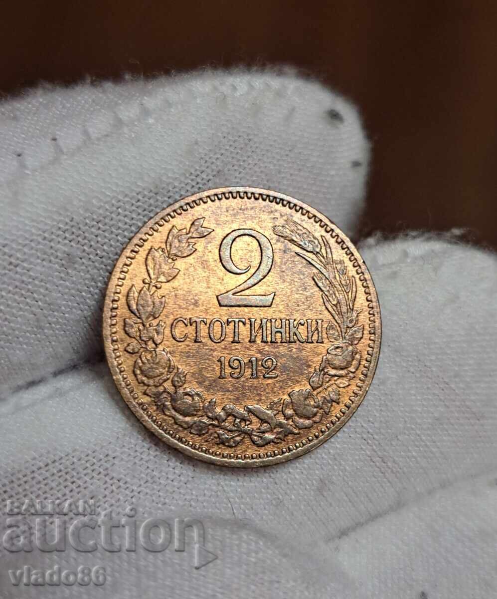 2 σεντς 1912