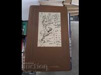 desenele lui Pușkin