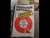 Titlu de listare ad: Metodă japoneză de management al calității