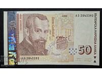 50 leva 1999 UNC