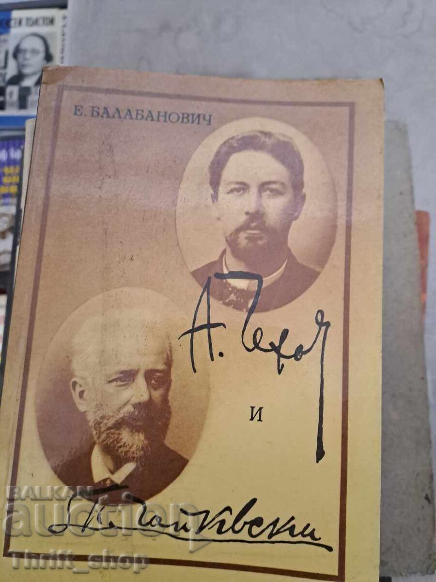 Cehov și Ceaikovski - Balabanovici