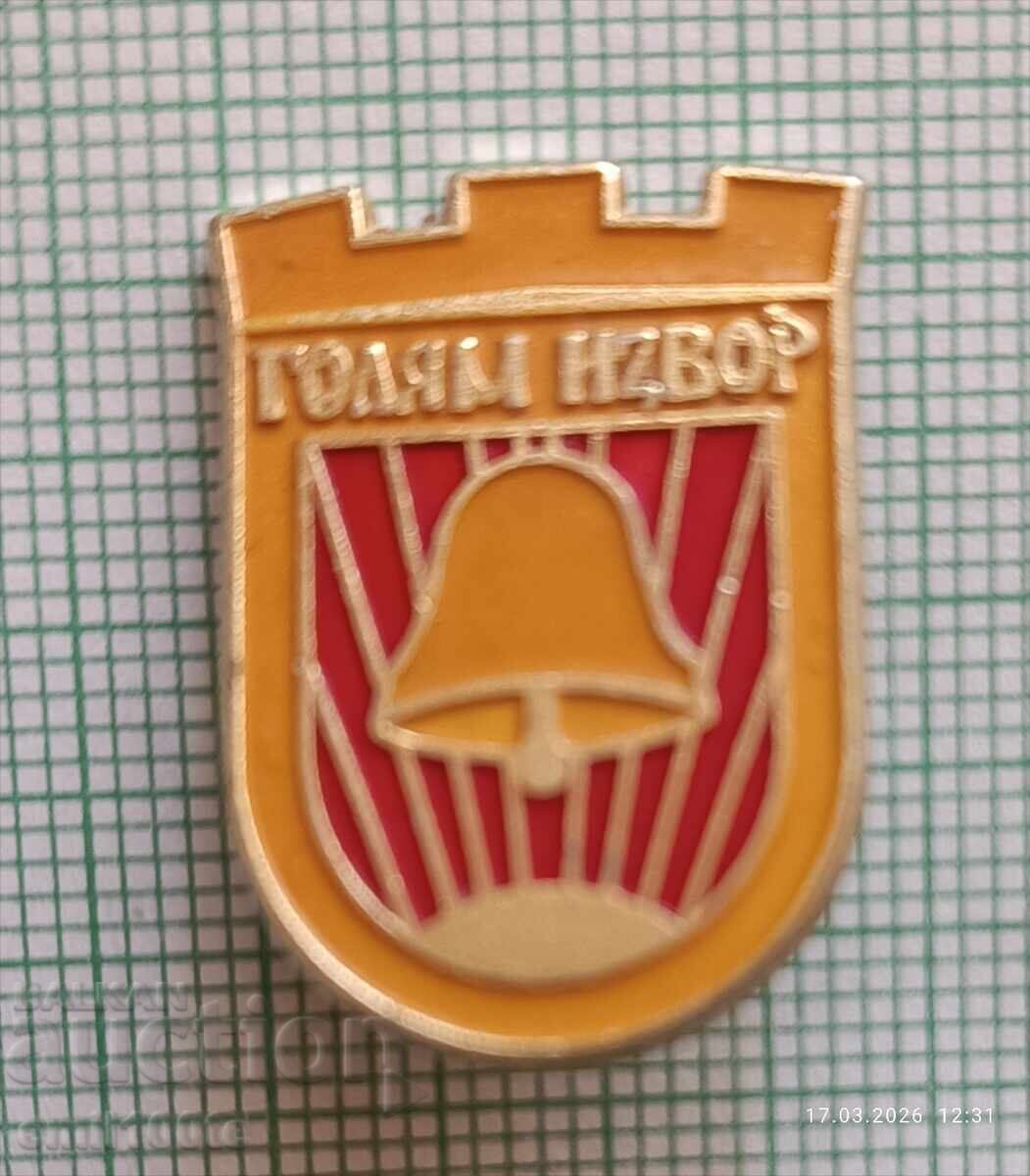 Insigna - stema Golyam Izvor cu preț € 5.00 | 9.78 BGN