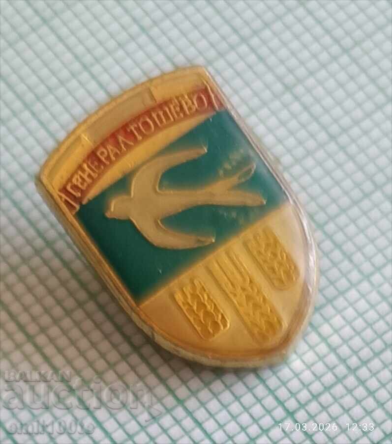 Licitație Emblemă - Stema General Toshevo