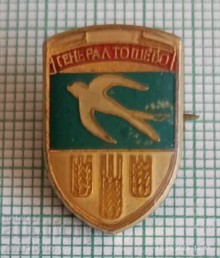 Emblemă - Stema General Toshevo