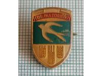 Значка- Генерал Тошево герб