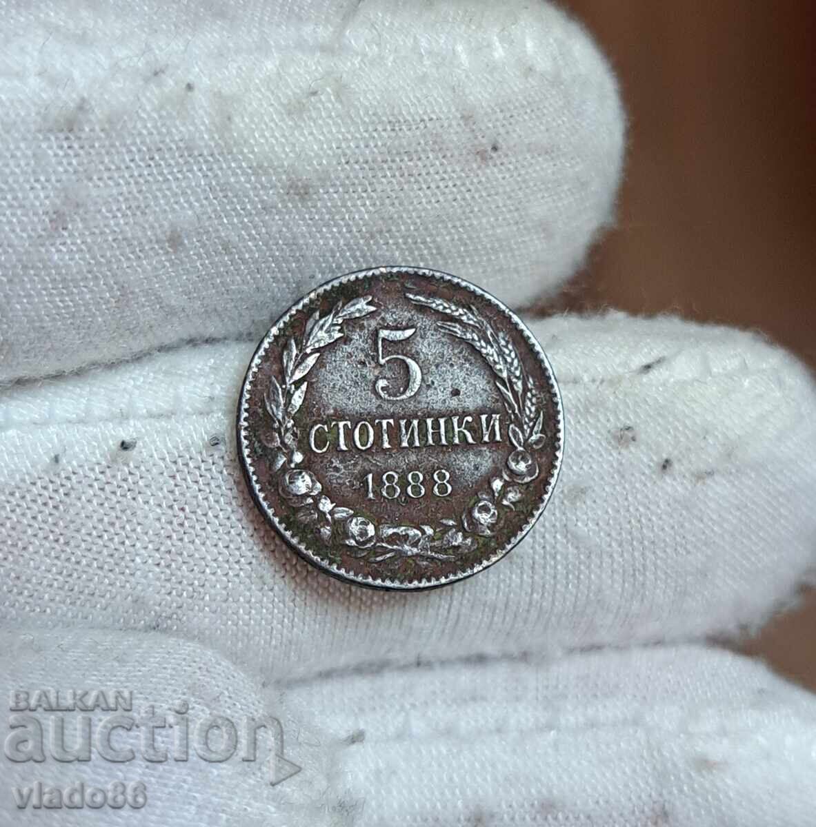 5 σεντς 1888 με τιμή € 18.00 | 35.20 BGN