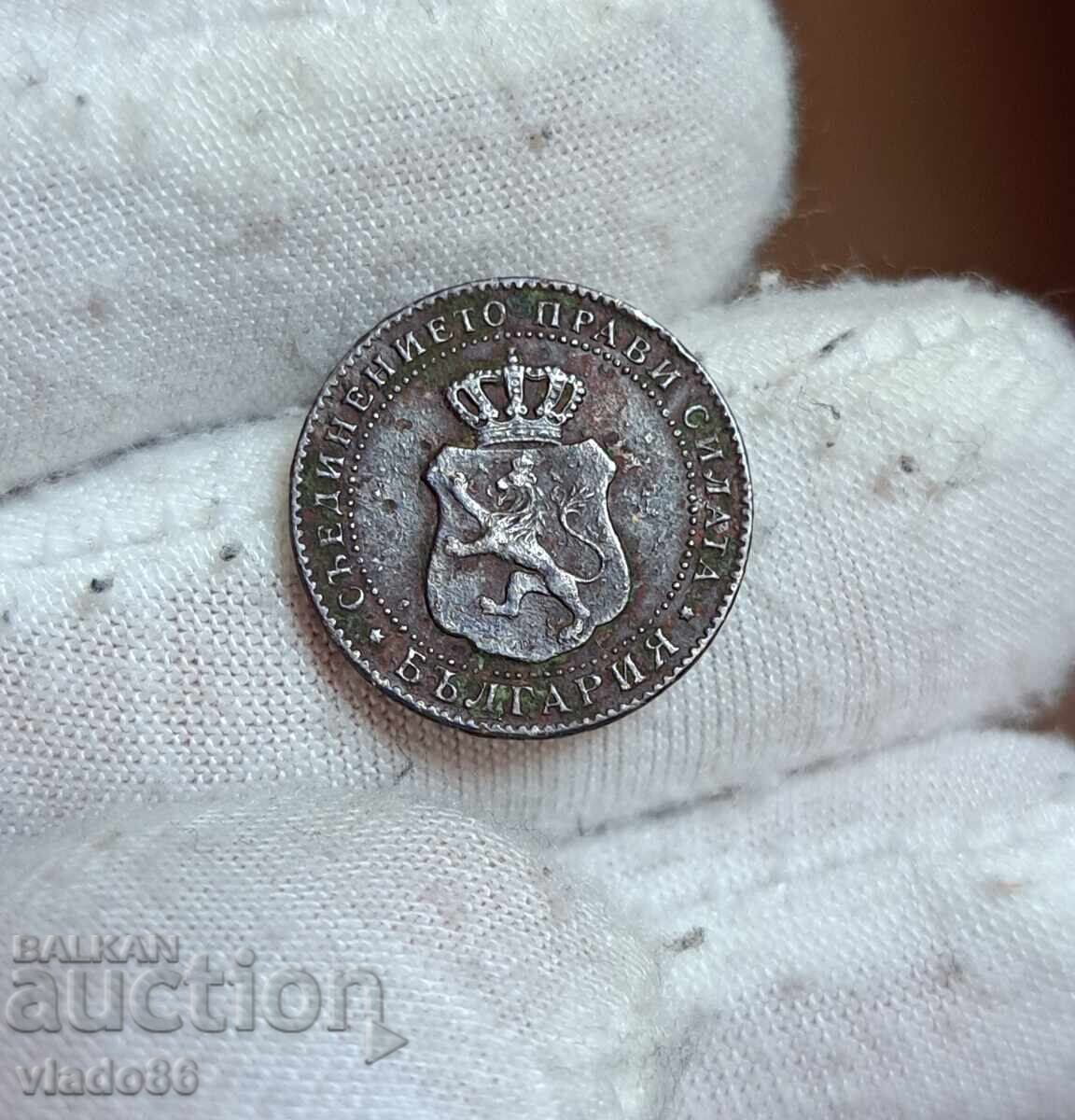 Δημοπρασία 5 σεντς 1888