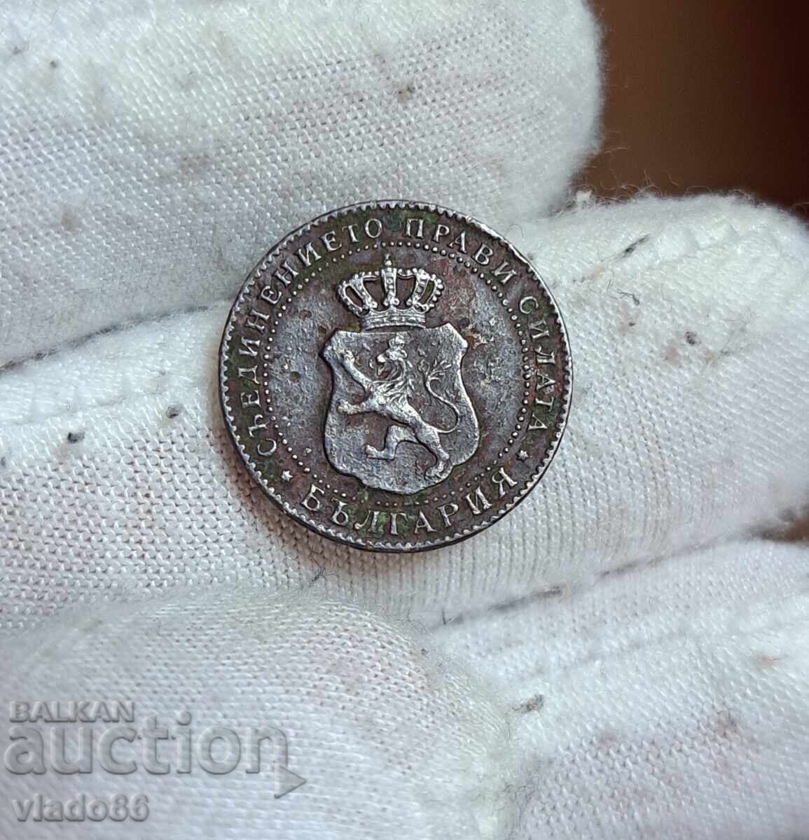 Παράδοση 5 σεντς 1888