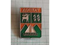 Значка- Доспат герб