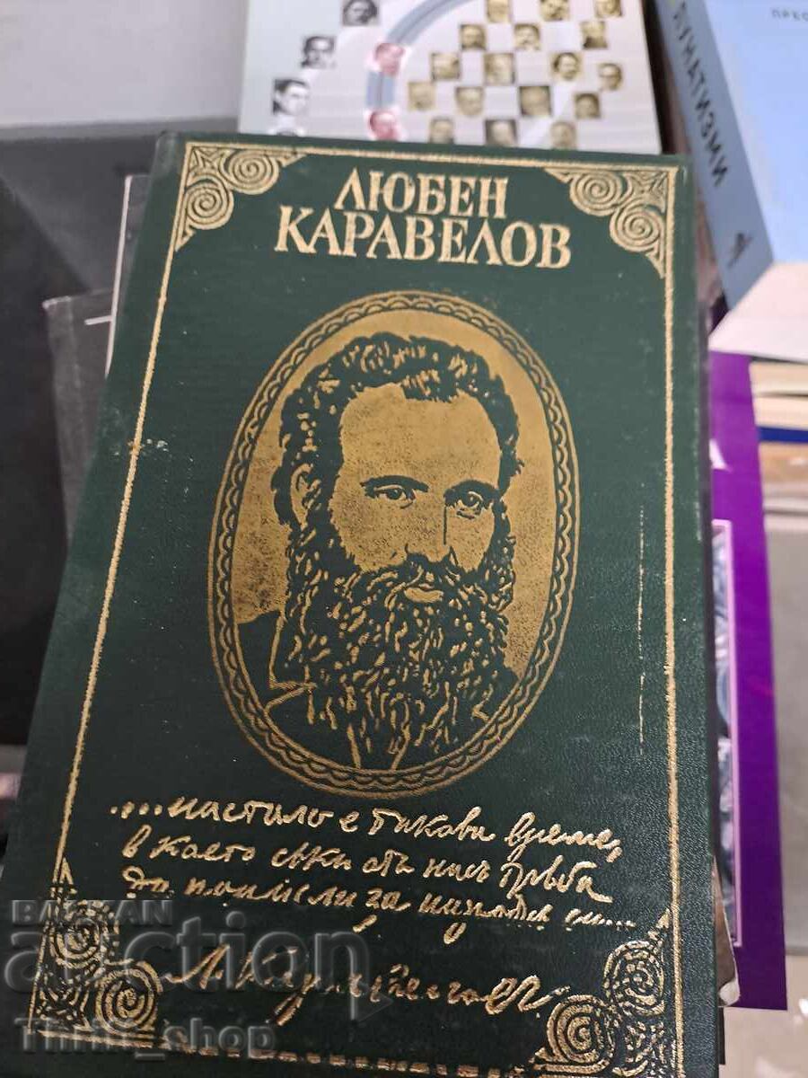 Lyuben Karavelov