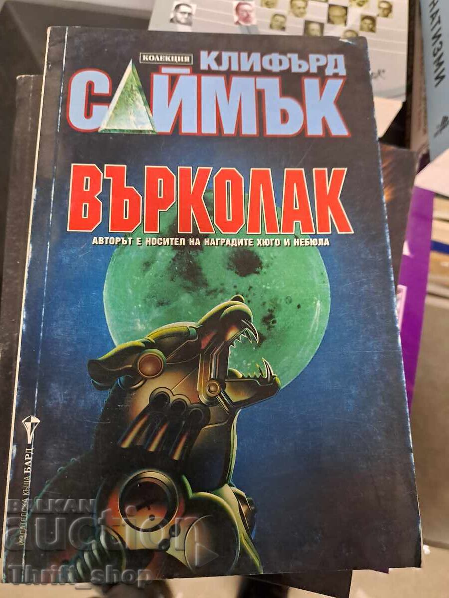 Vârcolacul Clifford Cymuck