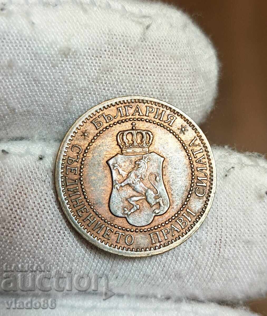 Δημοπρασία 2 σεντς 1912