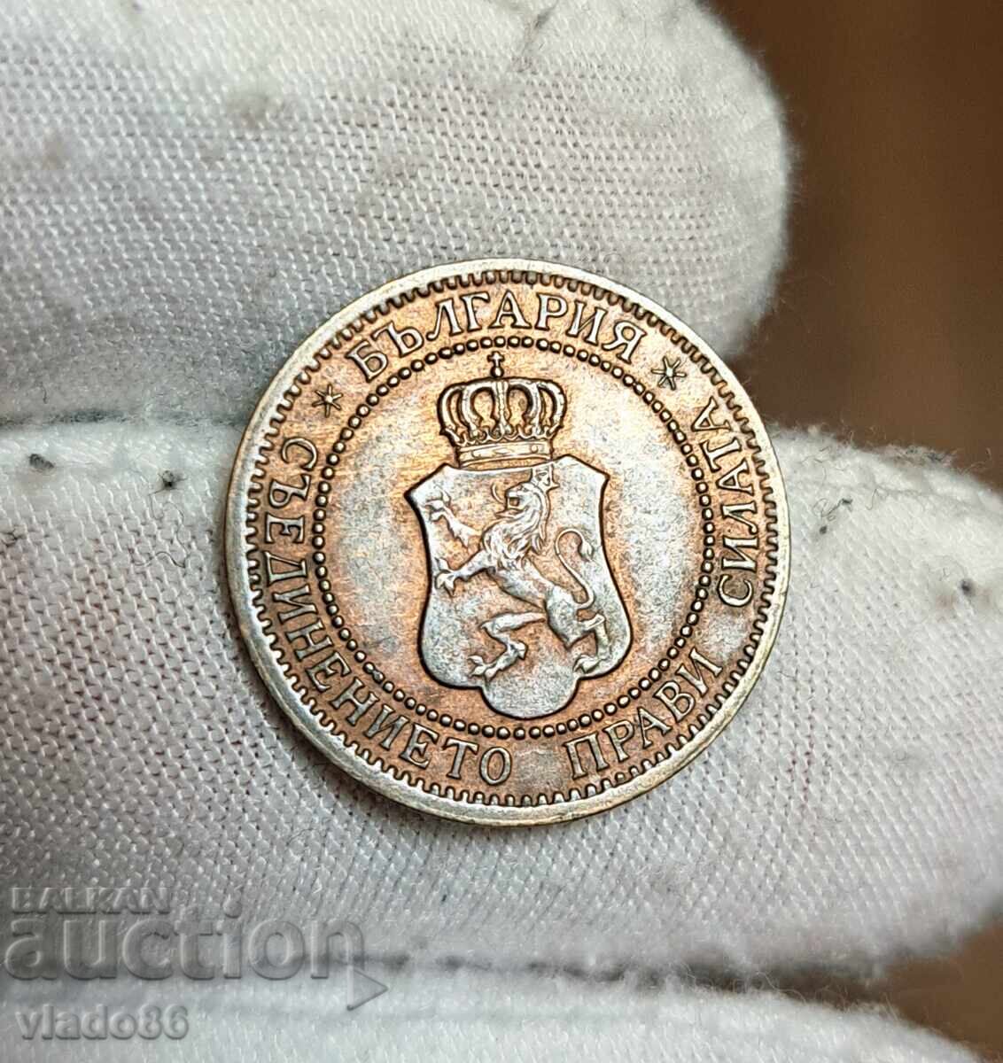 Παράδοση 2 σεντς 1912