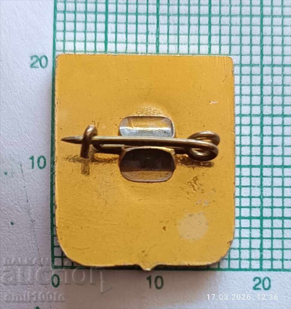 Παράδοση Σήμα - Οικόσημο καρυδιάς