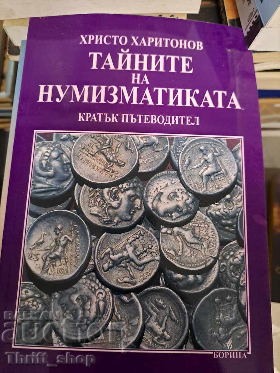 Secretele numismaticii Hristo Haritonov