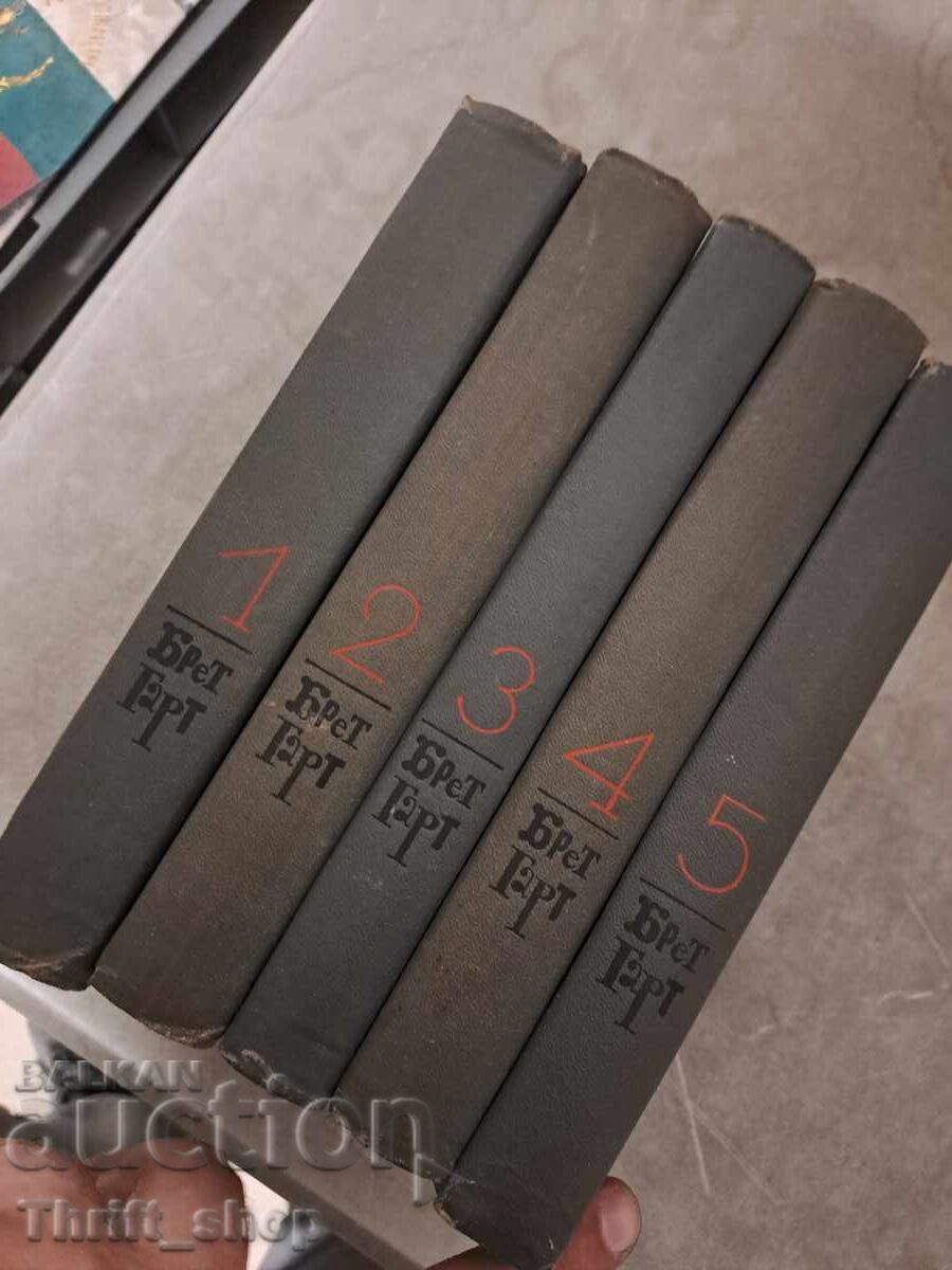 Брет Гарт - комплект Брет Гарт - комплект