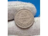 20 σεντς 1906