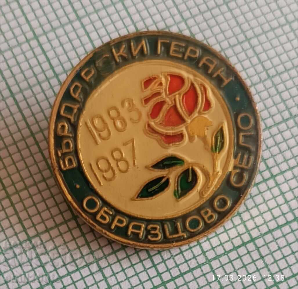 Insignă - Fântână Bardarska, Sat Model 1983 1987 cu preț € 2.00 | 3.91 BGN