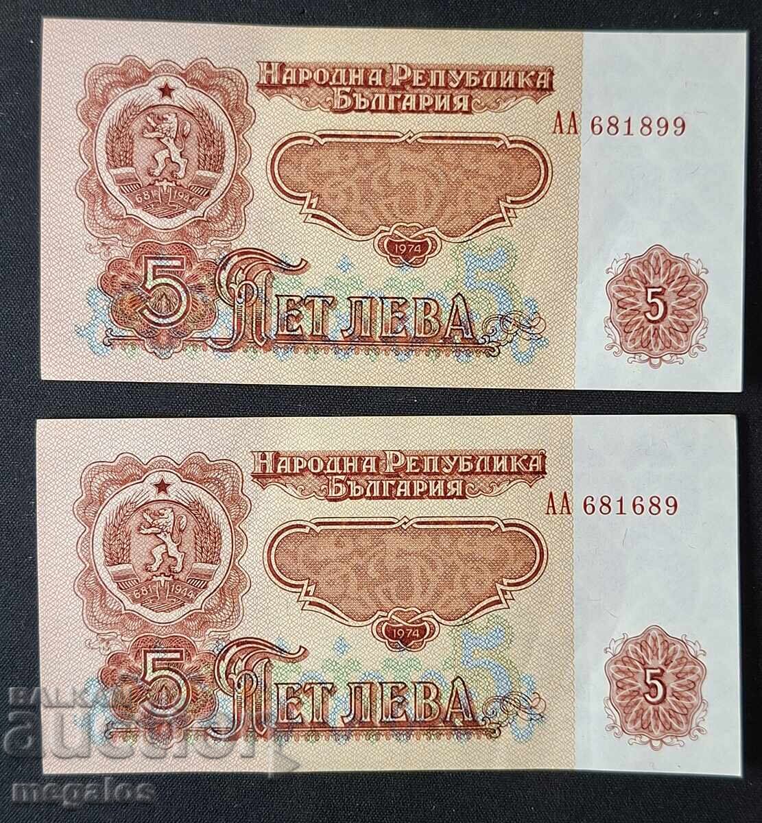 5 leva 1974 aUNC 5 leva 1974 aUNC