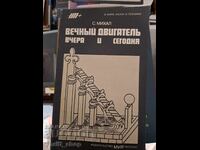 Motor etern ieri și azi