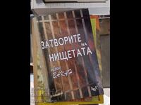 Οι φυλακές του φτωχού Loic Vacan