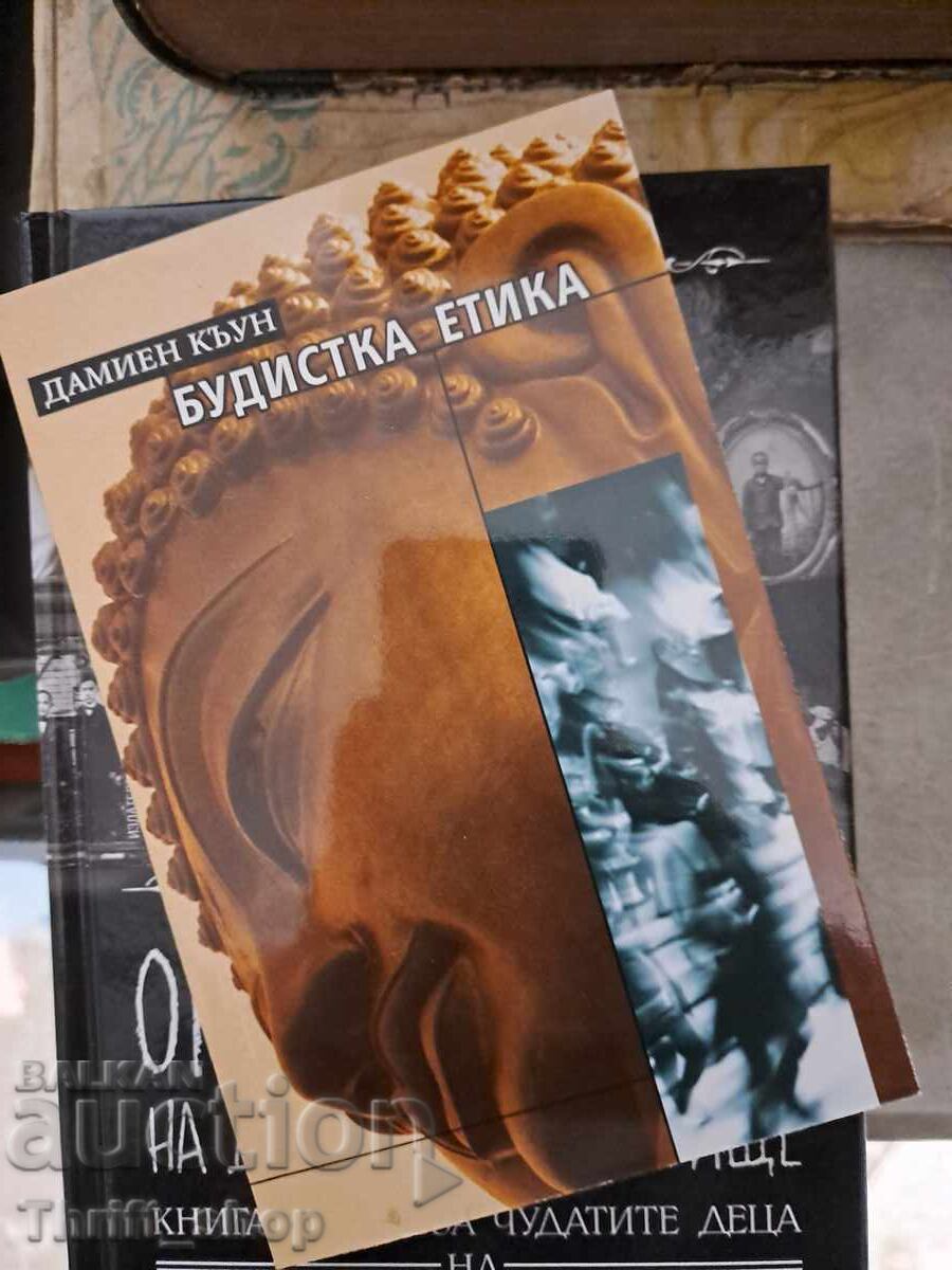 Etica Budistă Damien Cuun