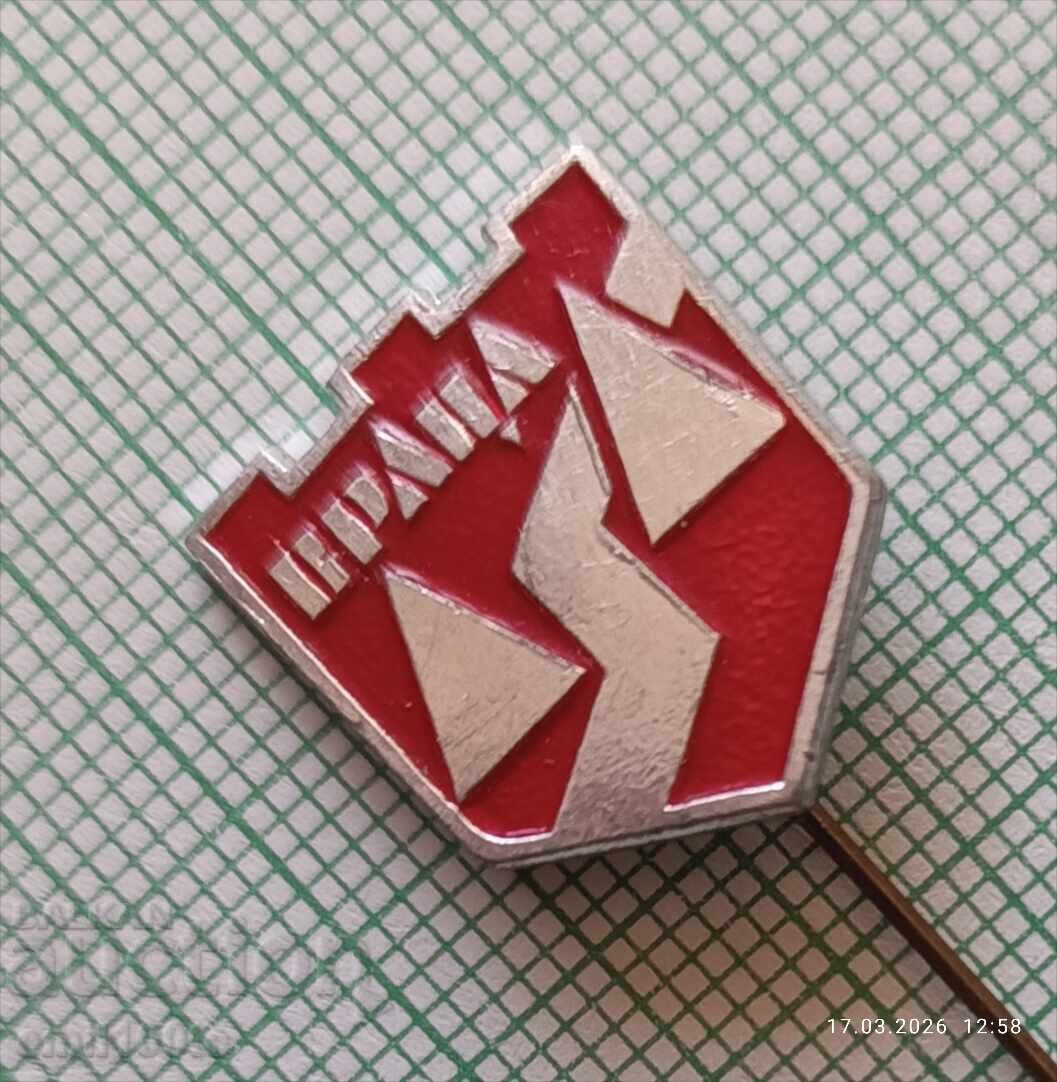 Insigna - stema Vratsa cu preț € 1.50 | 2.93 BGN