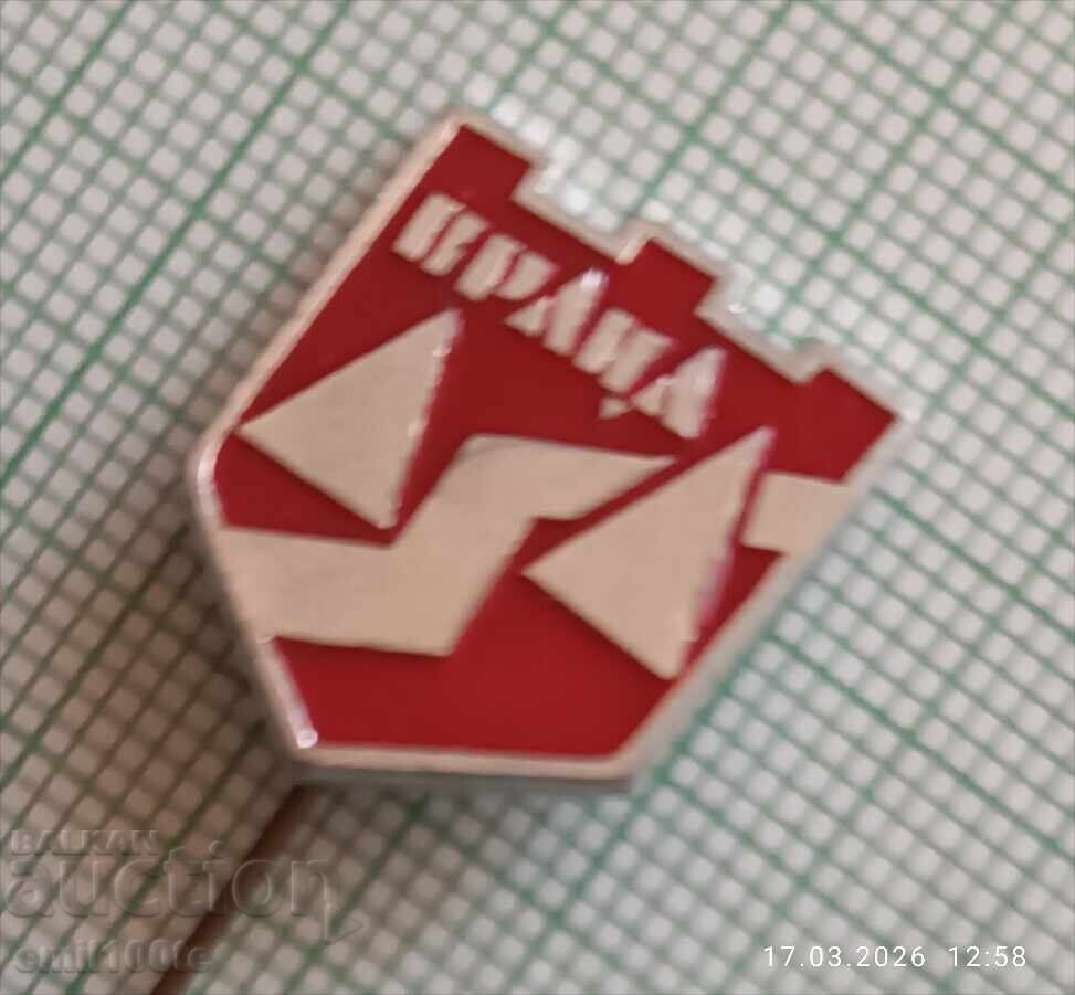 Licitație Insigna - stema Vratsa