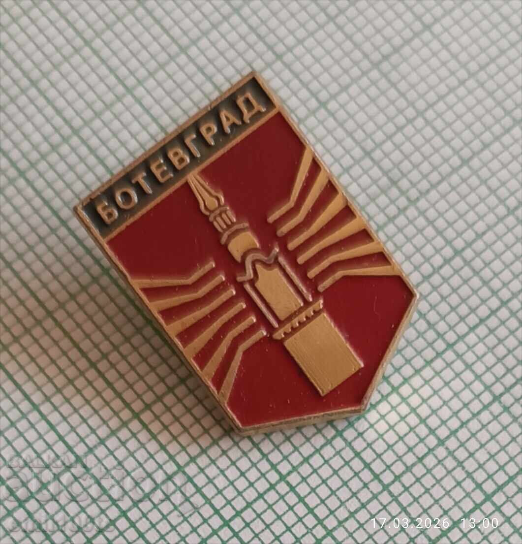 Insigna - stema Botevgrad cu preț € 1.50 | 2.93 BGN