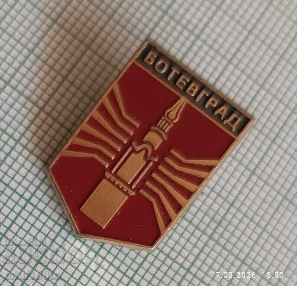 Licitație Insigna - stema Botevgrad