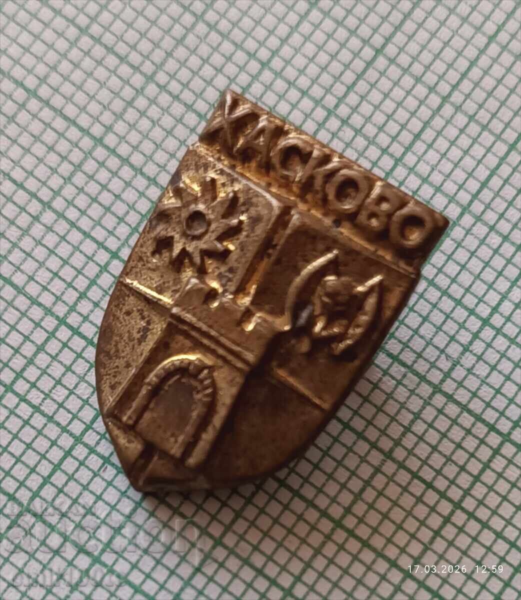 Insigna - stema Haskovo cu preț € 1.50 | 2.93 BGN