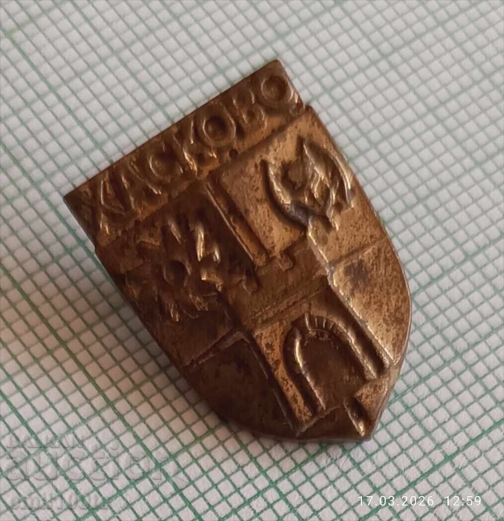 Licitație Insigna - stema Haskovo