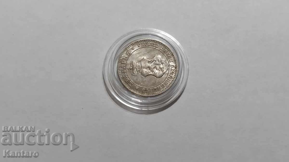 Монета - БЪЛГАРИЯ - 5 стотинки - 1912 г. - 6