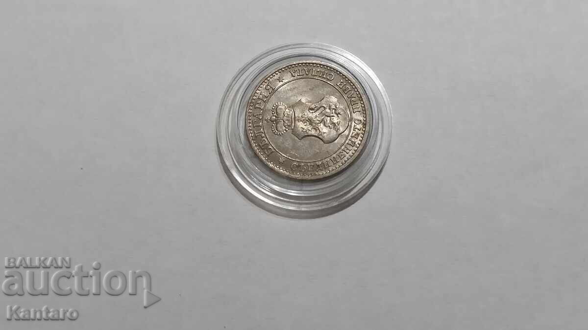 Монета - БЪЛГАРИЯ - 5 стотинки - 1912 г. - 7