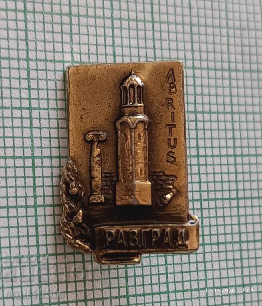Badge - Razgrad coat of arms