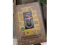 5 minute de gândire