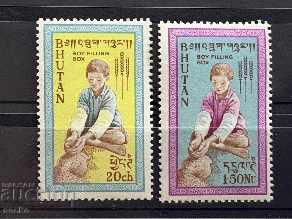 Bhutan - Fight against hunger (1963) MNH