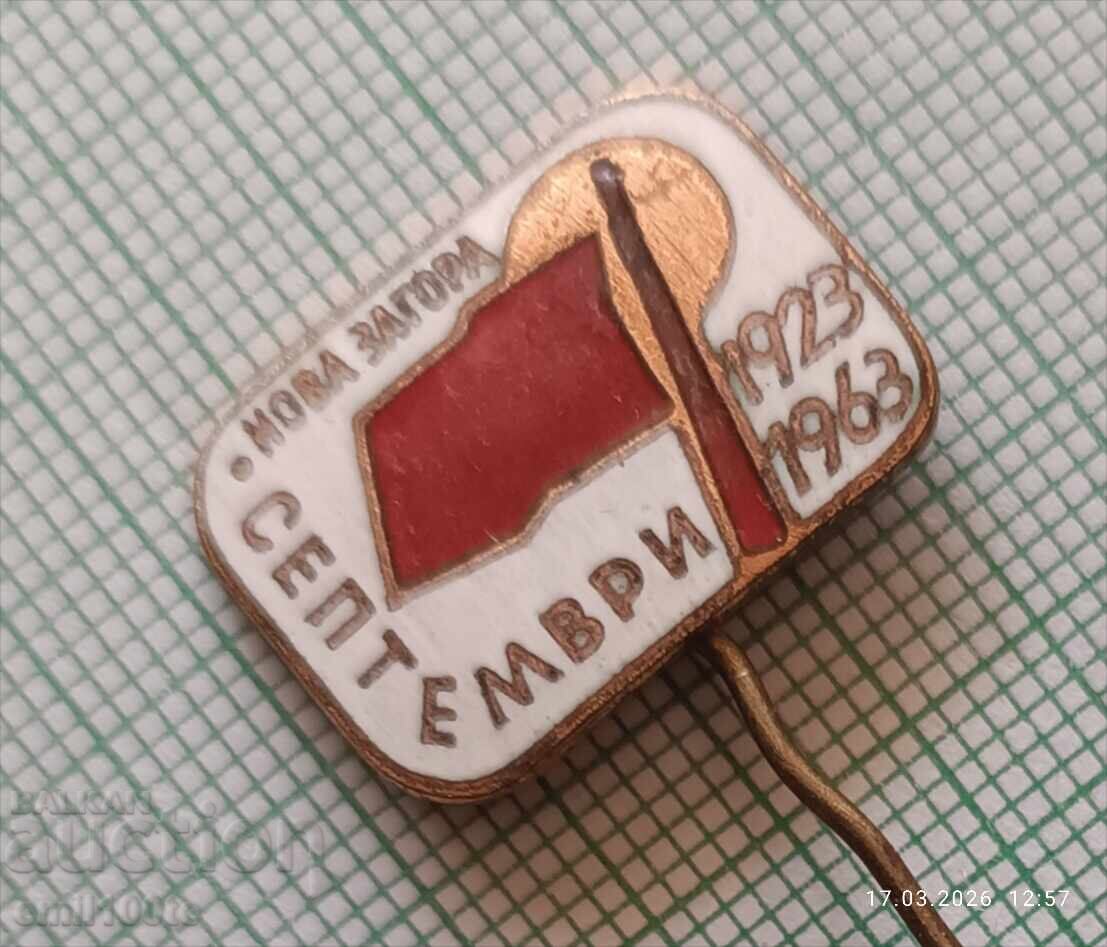 Licitație Insignă - 40 de ani Răscoala Septembrie 1923 1963 Nova Zagora