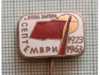 Insignă - 40 de ani Răscoala Septembrie 1923 1963 Nova Zagora