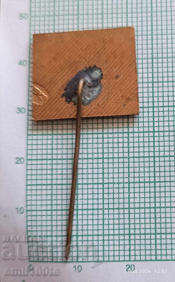 Livrarea Insigna - KPKVCH Sofia Livrarea Insigna - KPKVCH Sofia