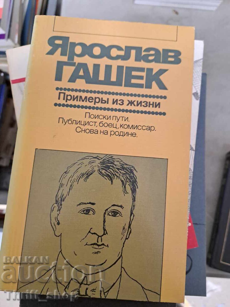 Try on from the life of Jaroslav Hašek